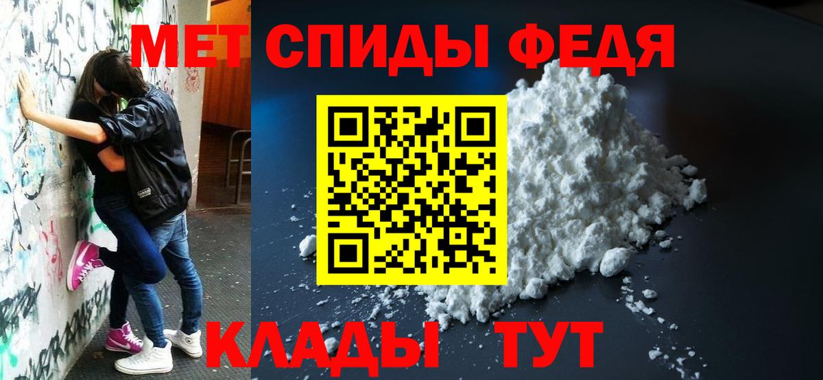 АМФ 98% Мыски