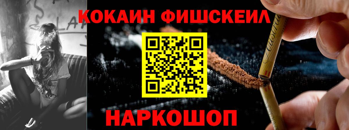 COCAIN 97%  Вход с VPN  Мыски 