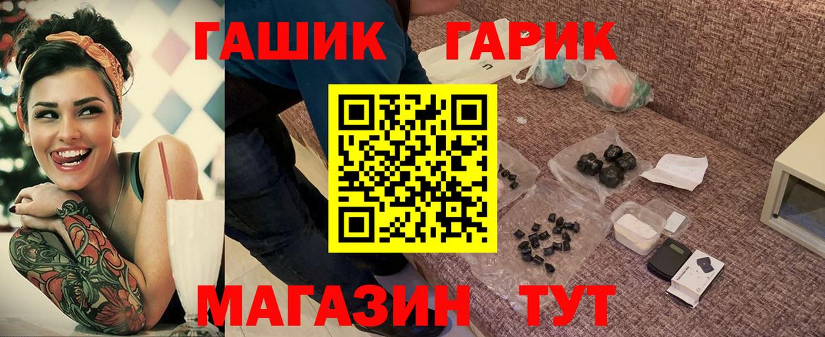 Амфетамин Мыски