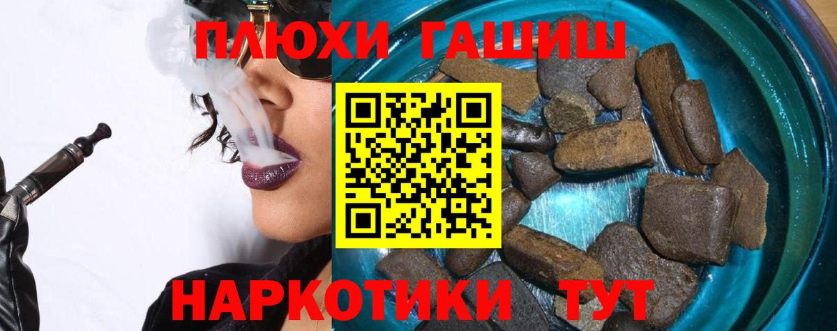 Гашиш индика сатива  Вход с VPN  Мыски  Гашиш убойный 