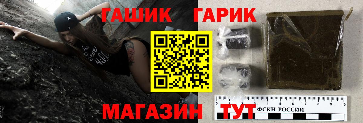 Мефедрон кристаллы  Мыски  Где продают наркотики?  Вход с VPN  Каннабис  КОКАИН 