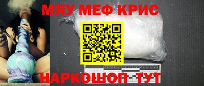 СК Будённовск