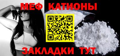 мефедрон Бугуруслан