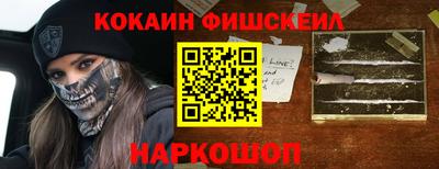 мефедрон Бугуруслан