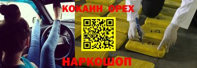 дживик Бузулук