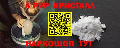 СК Будённовск