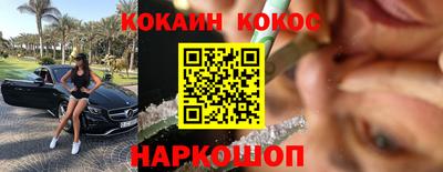 СК Будённовск