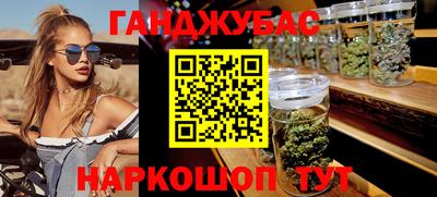 мефедрон Бугуруслан