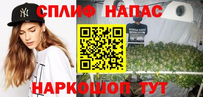 мефедрон Бугуруслан