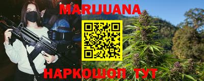 мефедрон Бугуруслан