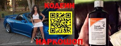 СК Будённовск