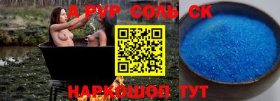 мефедрон Бугуруслан