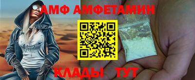 мефедрон Бугуруслан