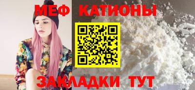 мефедрон Бугуруслан