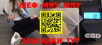 мефедрон Бугуруслан