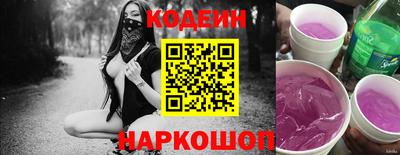 СК Будённовск