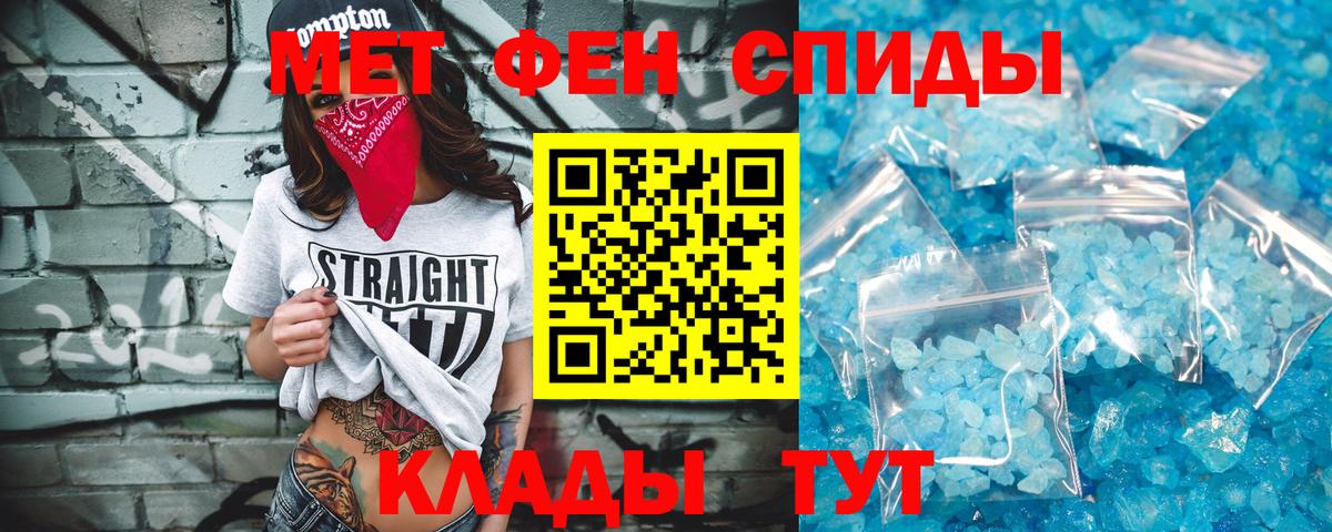 Мыски  Метамфетамин витя  Вход с VPN  Метамфетамин витя 