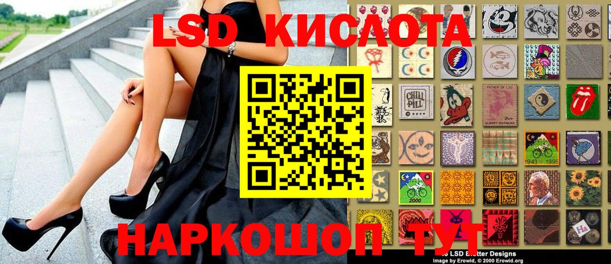Марки 25I-NBOMe 1500мкг Мыски