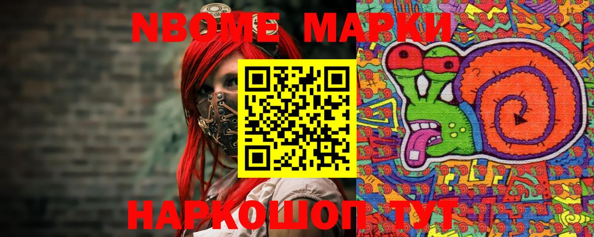 Наркотические марки 1500мкг  Наркотические марки  Мыски  Вход с VPN  Наркотические марки 1500мкг 