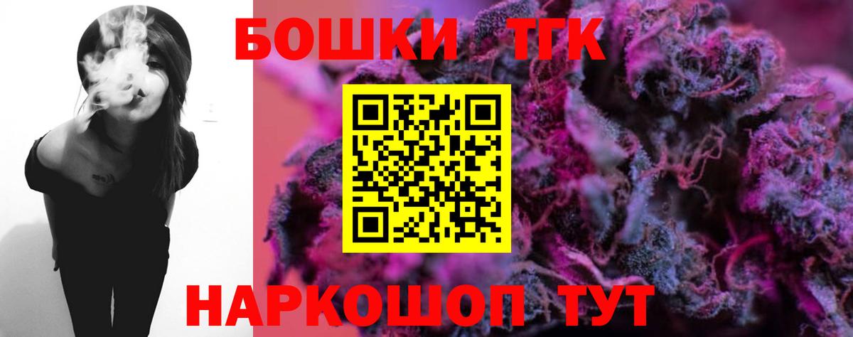 Бошки Шишки THC 21%  Шишки марихуана тримм  Вход с VPN  Конопля семена  Мыски  Конопля Amnesia 